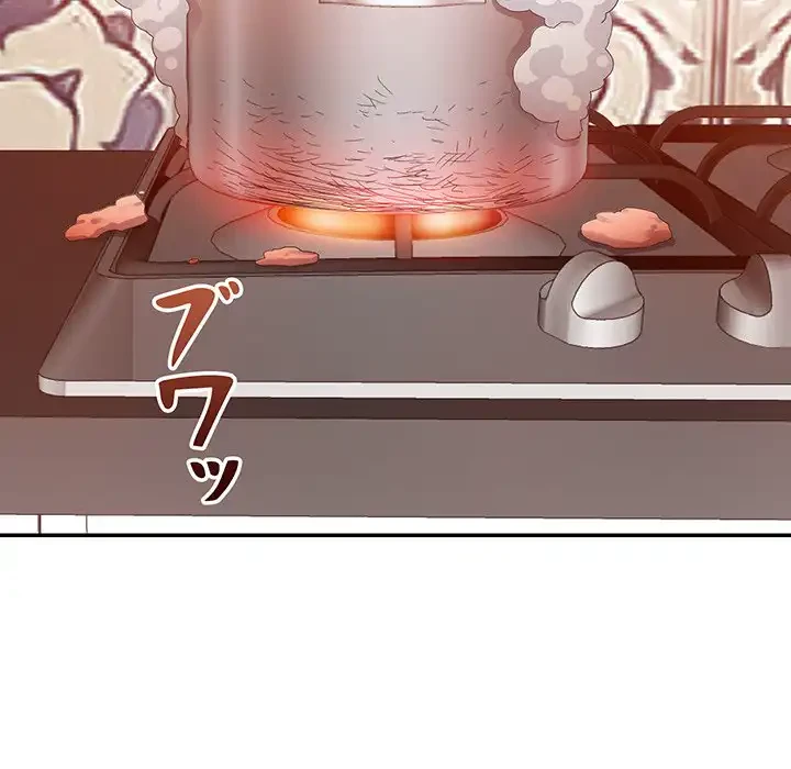 秘密の味 第4話 - 85