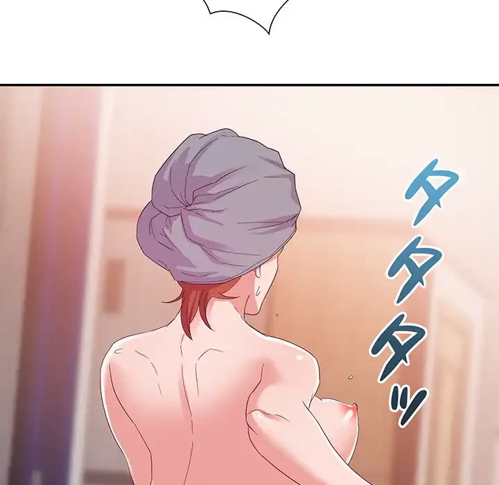 秘密の味 第4話 - 93