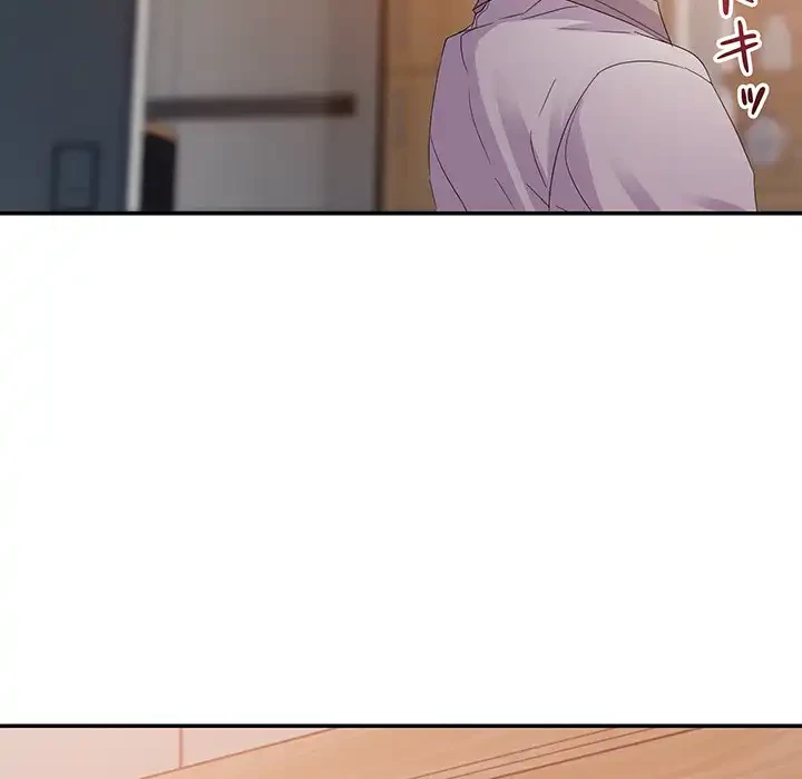 秘密の味 第4話 - 120