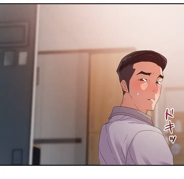 秘密の味 第5話 - 8
