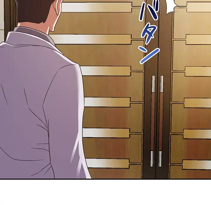 秘密の味 第5話 - 84