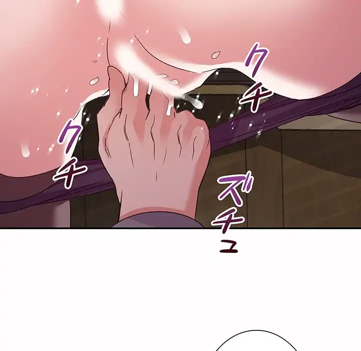 秘密の味 第5話 - 109