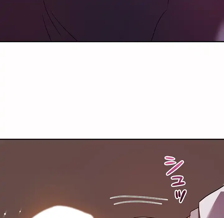秘密の味 第5話 - 112