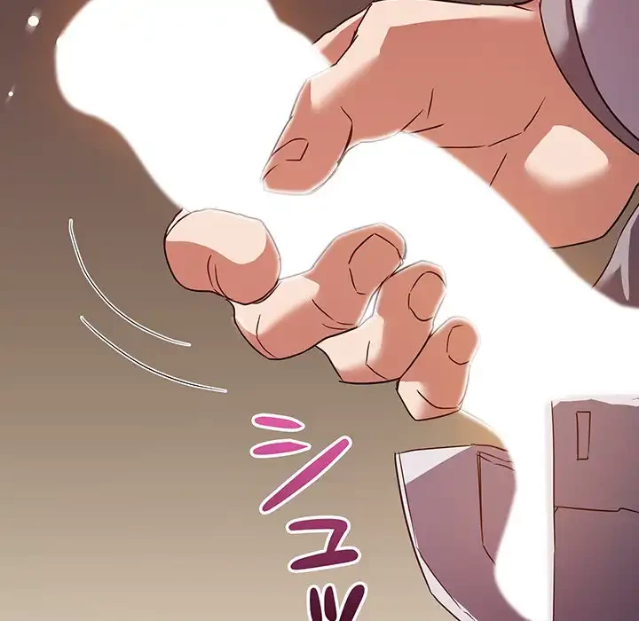 秘密の味 第5話 - 113