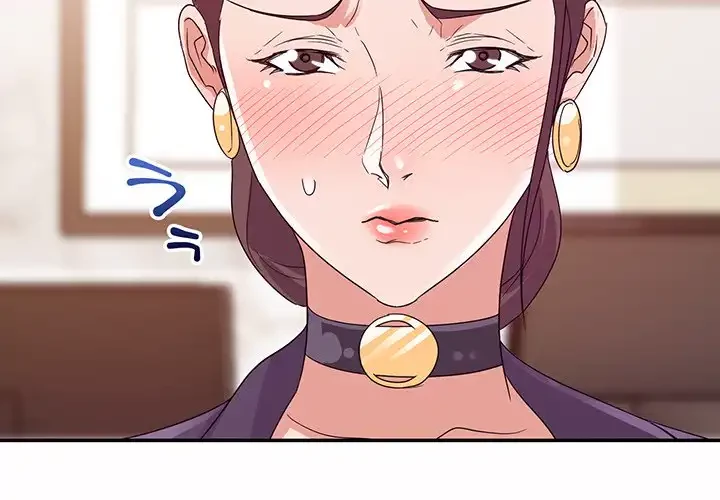 秘密の味 第6話 - 4