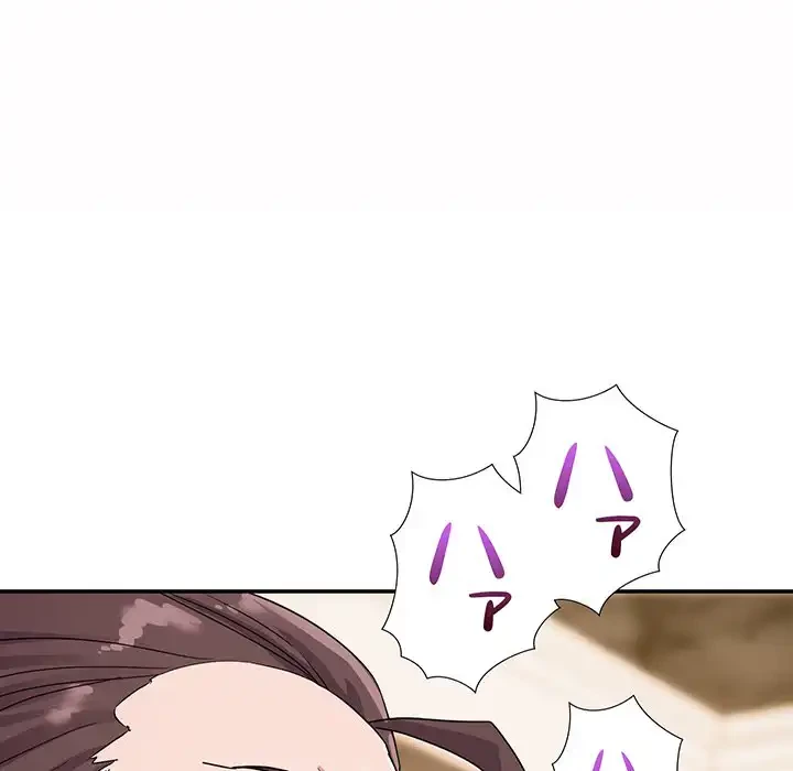 秘密の味 第6話 - 5