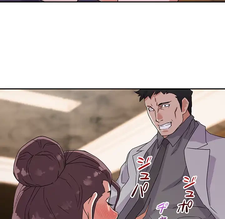 秘密の味 第6話 - 7