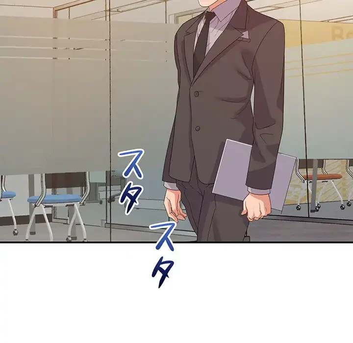 秘密の味 第6話 - 13