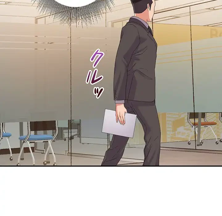 秘密の味 第6話 - 16