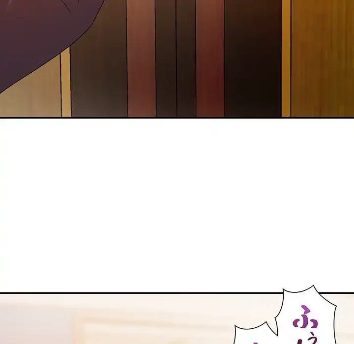 秘密の味 第6話 - 18