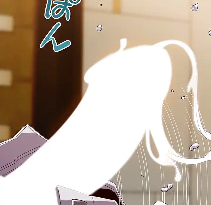 秘密の味 第6話 - 32