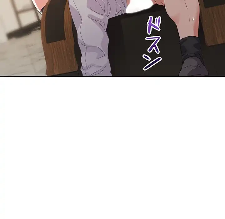 秘密の味 第6話 - 41