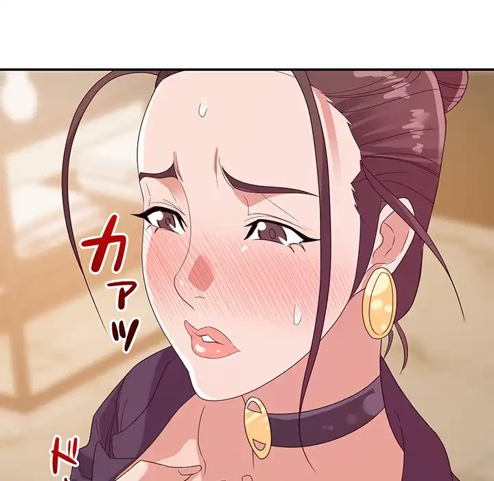 秘密の味 第6話 - 42