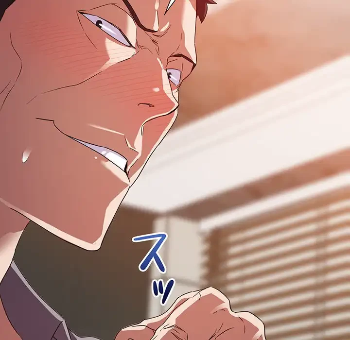 秘密の味 第6話 - 45