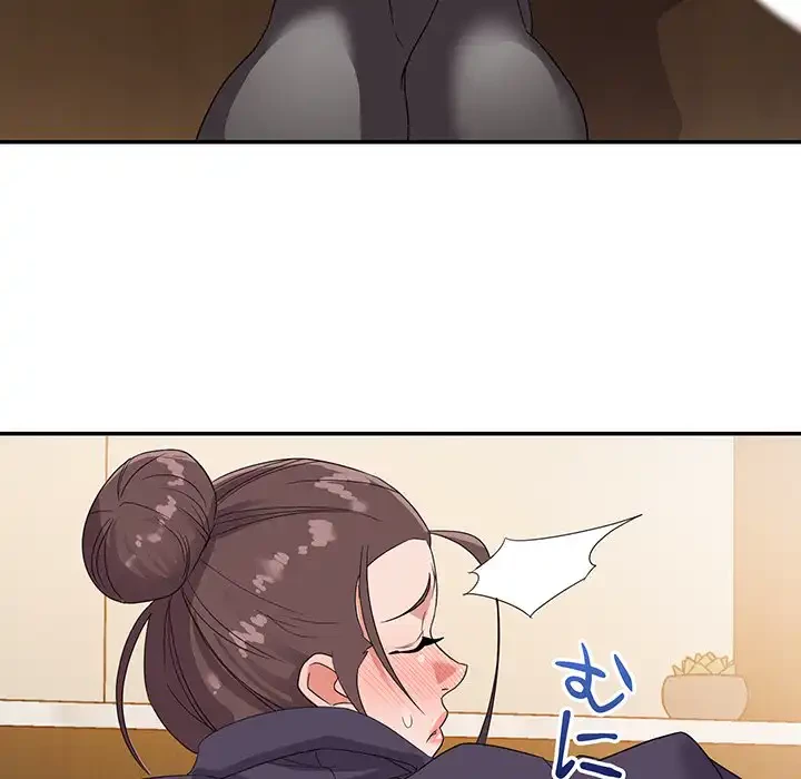 秘密の味 第6話 - 61