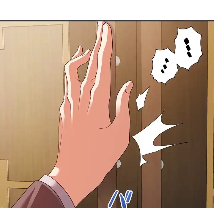 秘密の味 第6話 - 82