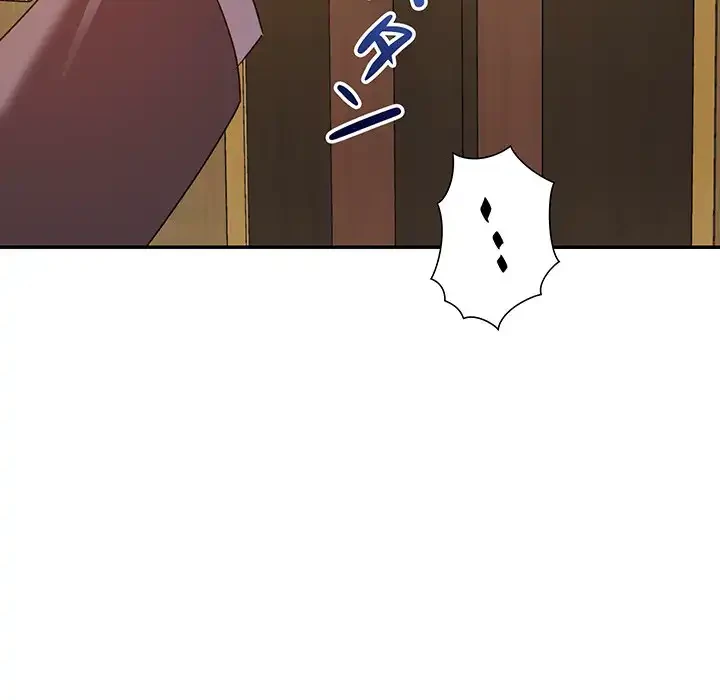 秘密の味 第6話 - 83