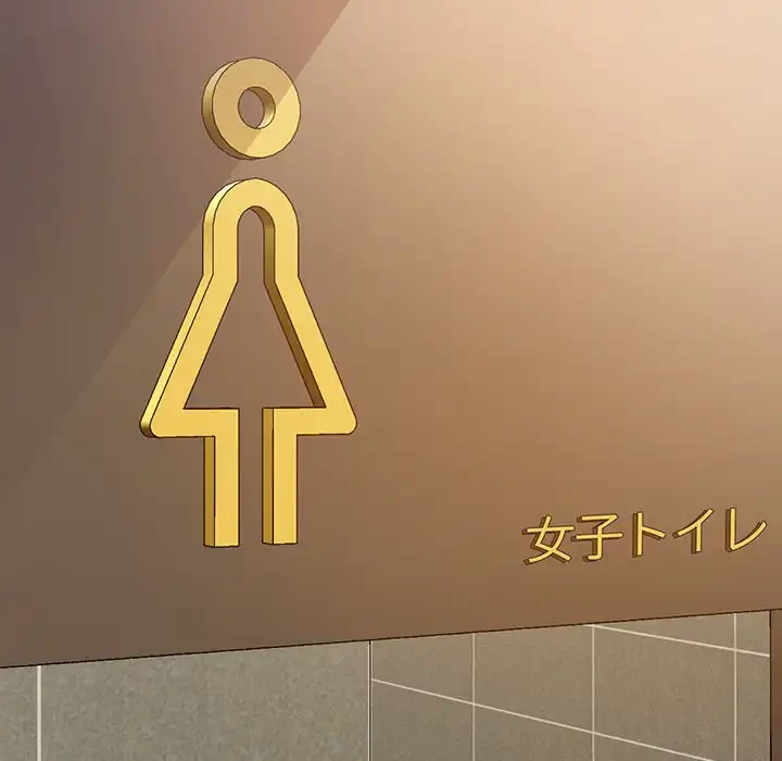 秘密の味 第6話 - 104