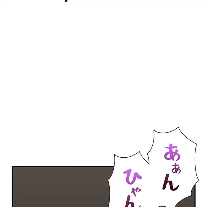 秘密の味 第6話 - 123