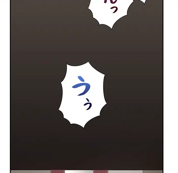 秘密の味 第6話 - 124