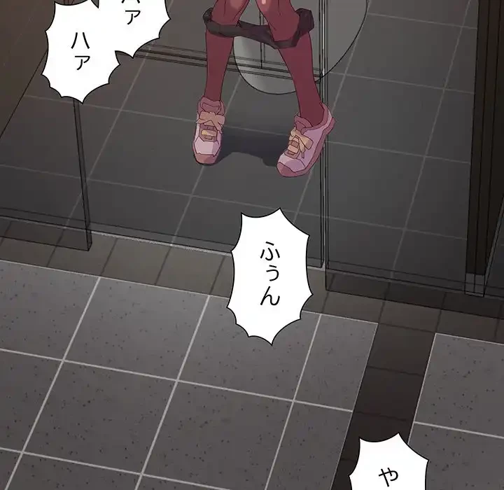 秘密の味 第6話 - 132