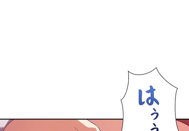 秘密の味 第7話 - 1
