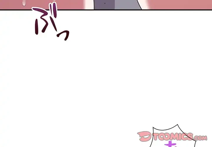 秘密の味 第7話 - 3