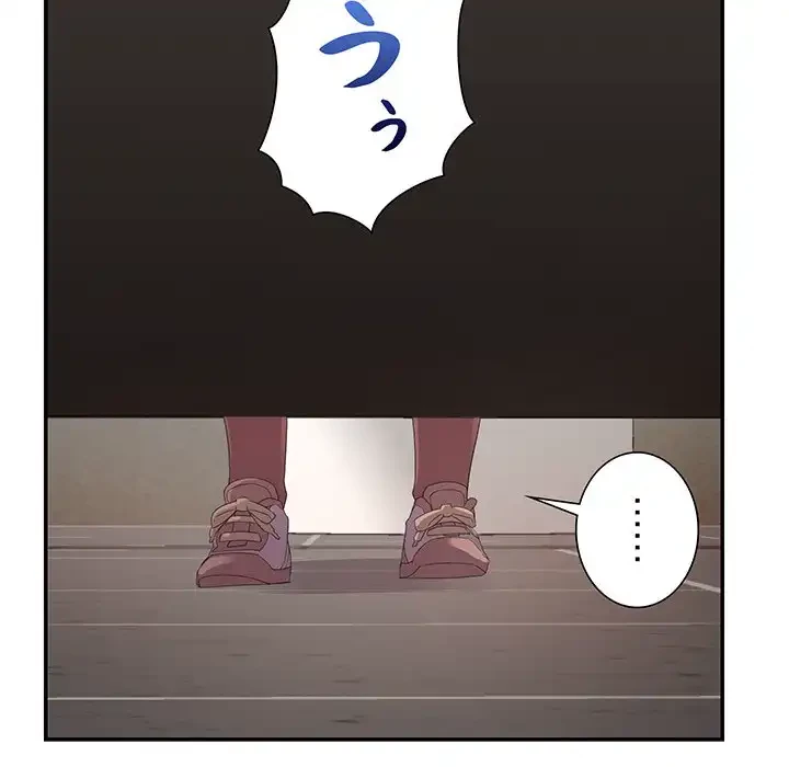 秘密の味 第7話 - 5
