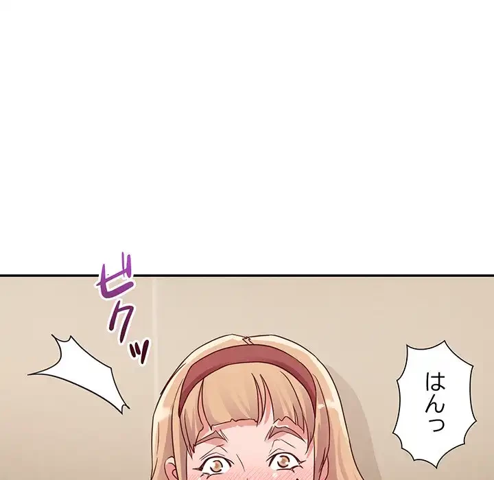 秘密の味 第7話 - 6