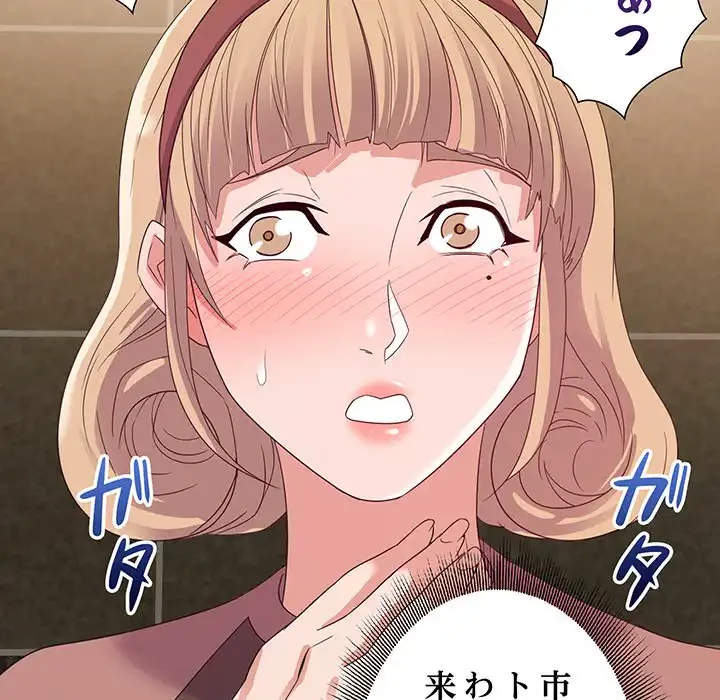 秘密の味 第7話 - 21