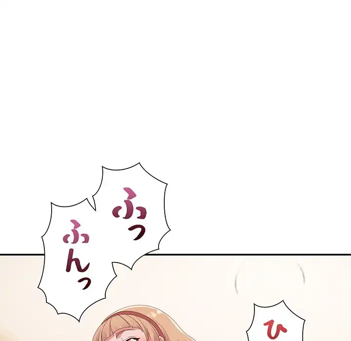 秘密の味 第7話 - 25