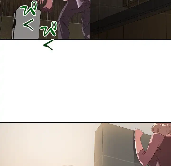 秘密の味 第7話 - 86