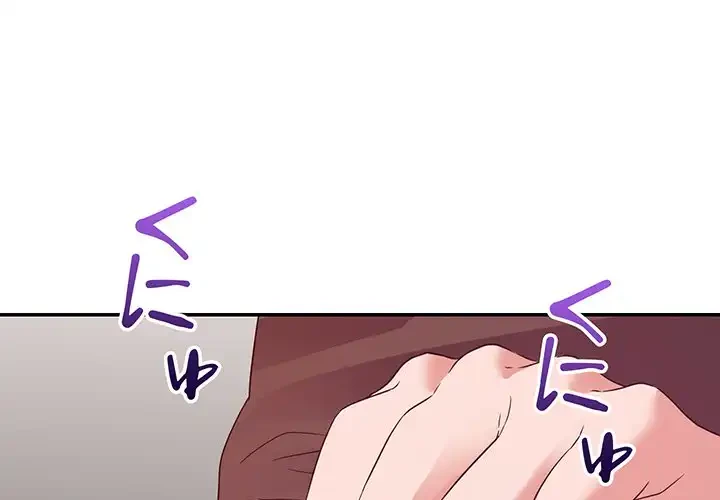 秘密の味 第8話 - 1