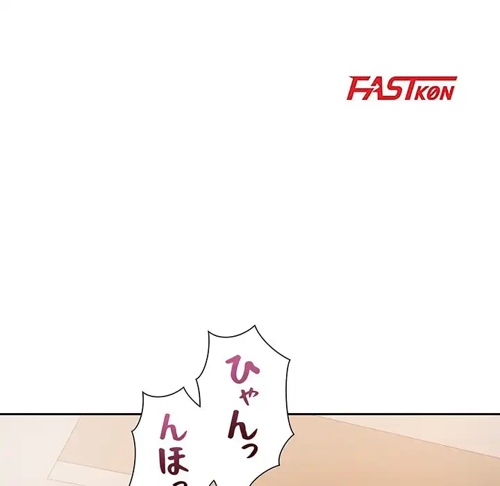 秘密の味 第8話 - 16