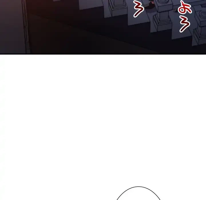 秘密の味 第10話 - 46