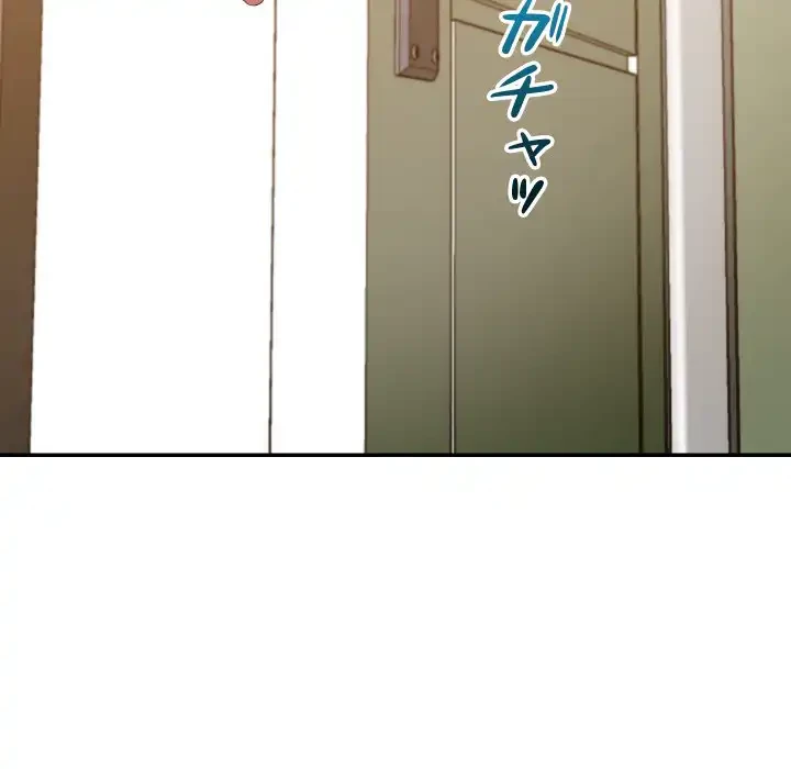 秘密の味 第10話 - 96