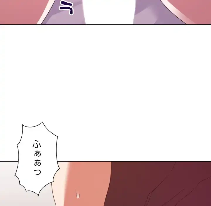 秘密の味 第10話 - 123
