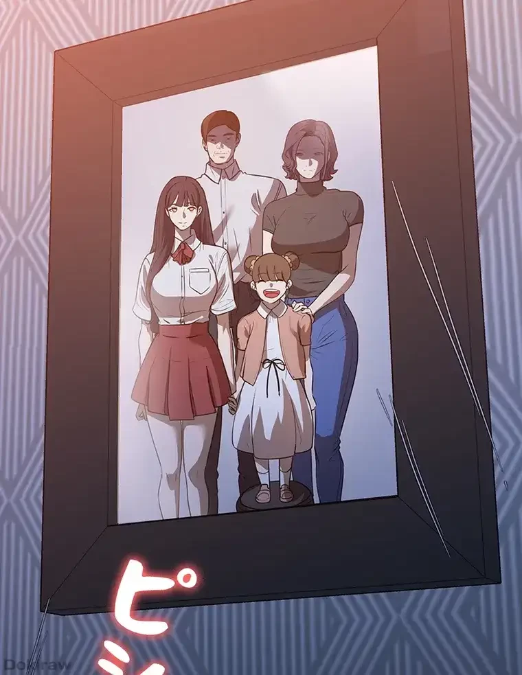 ただで家に置いてくれとは言いません 第27話 - 5