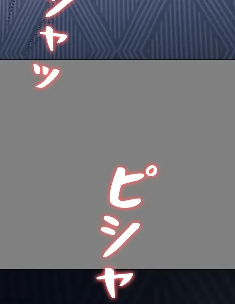 ただで家に置いてくれとは言いません 第27話 - 6