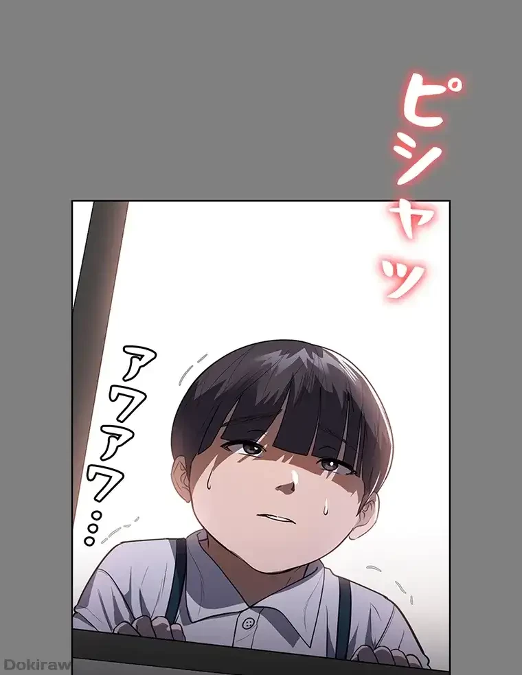 ただで家に置いてくれとは言いません 第27話 - 9