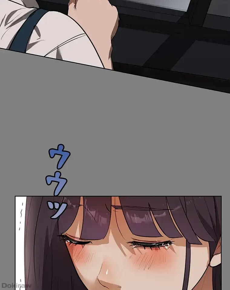 ただで家に置いてくれとは言いません 第27話 - 13