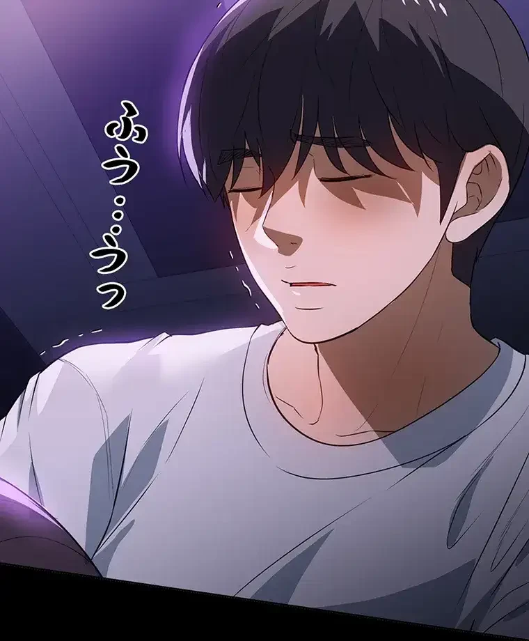 ただで家に置いてくれとは言いません 第27話 - 21