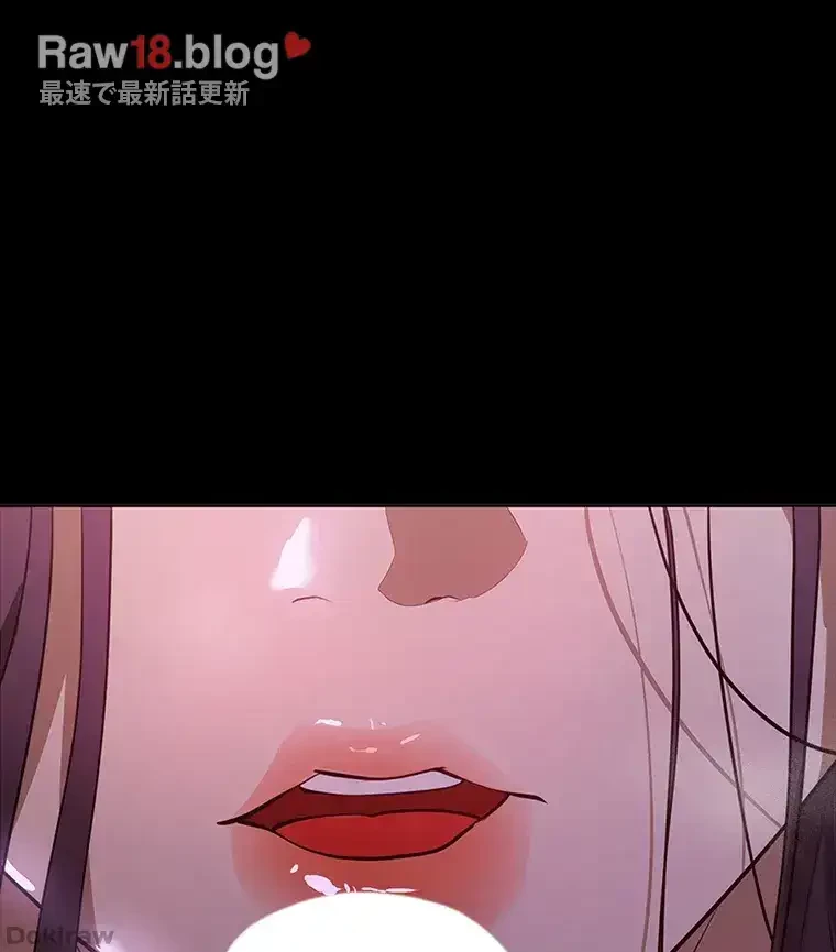 ただで家に置いてくれとは言いません 第27話 - 25