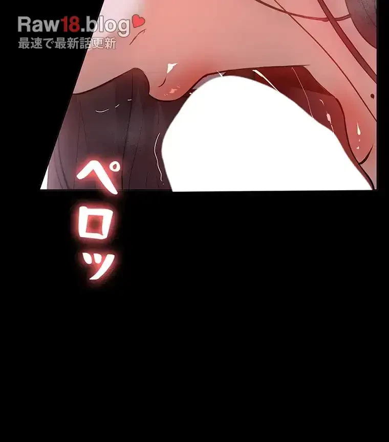 ただで家に置いてくれとは言いません 第27話 - 31