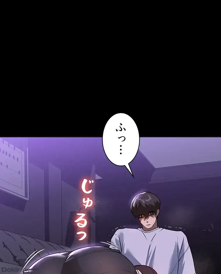 ただで家に置いてくれとは言いません 第27話 - 32