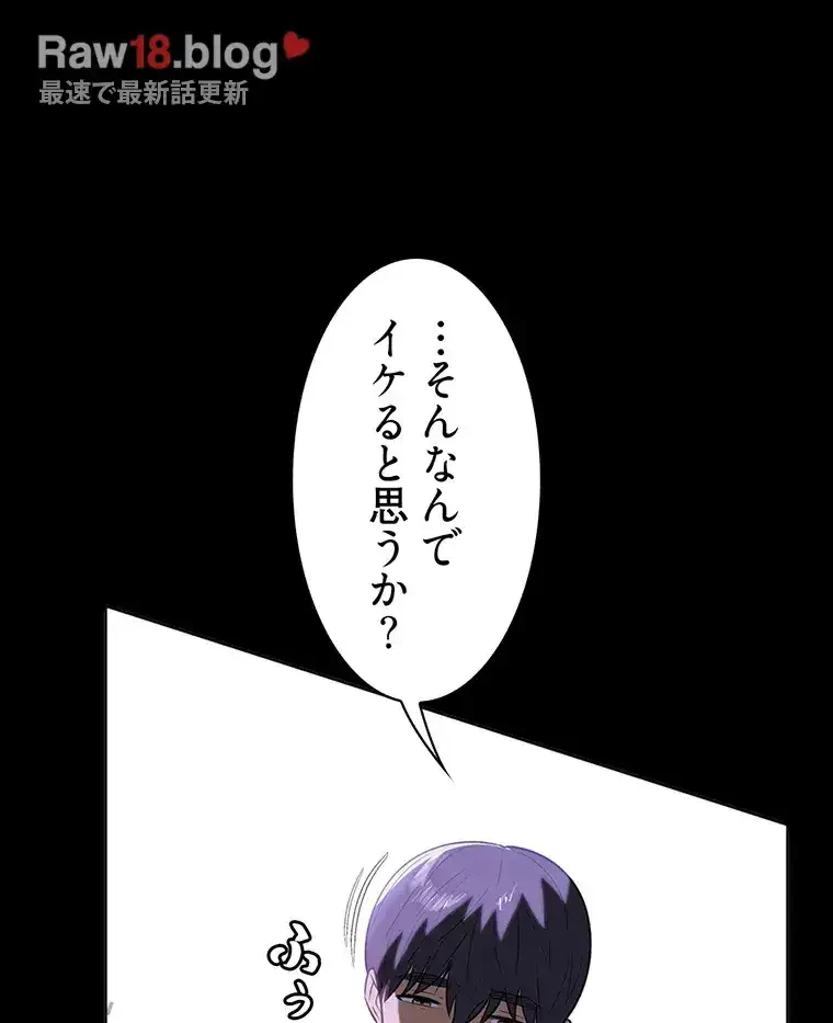 ただで家に置いてくれとは言いません 第27話 - 38