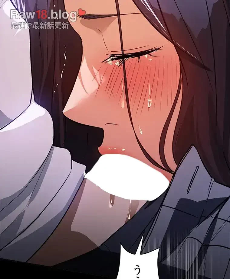 ただで家に置いてくれとは言いません 第27話 - 63