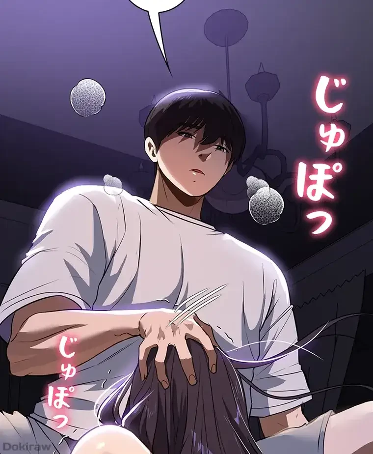 ただで家に置いてくれとは言いません 第27話 - 65