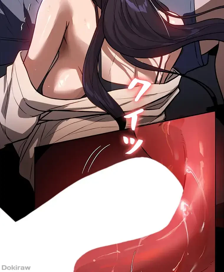 ただで家に置いてくれとは言いません 第27話 - 66