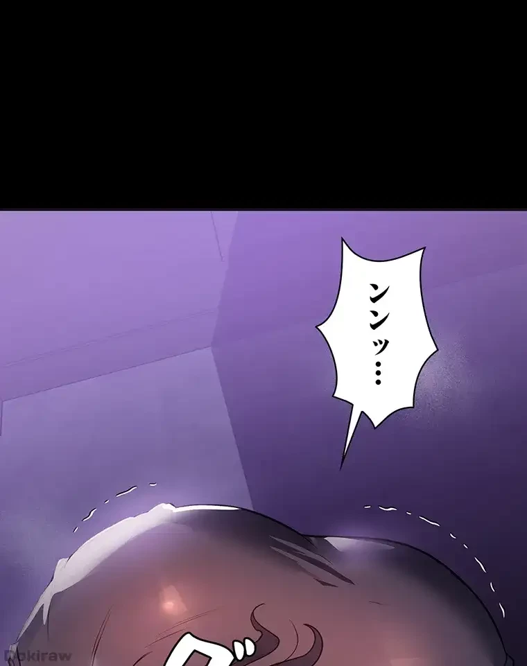 ただで家に置いてくれとは言いません 第27話 - 68